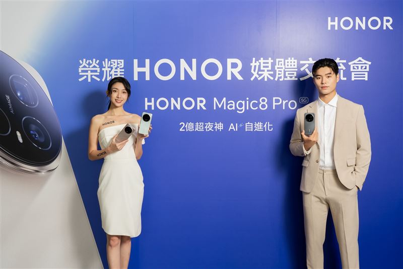 台灣新聞通訊社-HONOR終於來了！直接上旗艦機Magic8 Pro　價格規格一次看