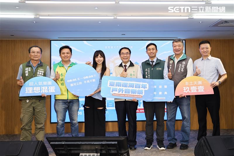 台灣新聞通訊社-五一連假何處去?臺南運河百年戶外音樂祭登場 黃偉哲邀共享水岸風華