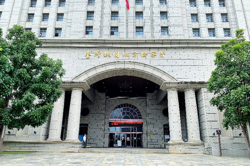 台灣新聞通訊社-桃檢破獲九合一選舉賭盤　逮1賭客送辦