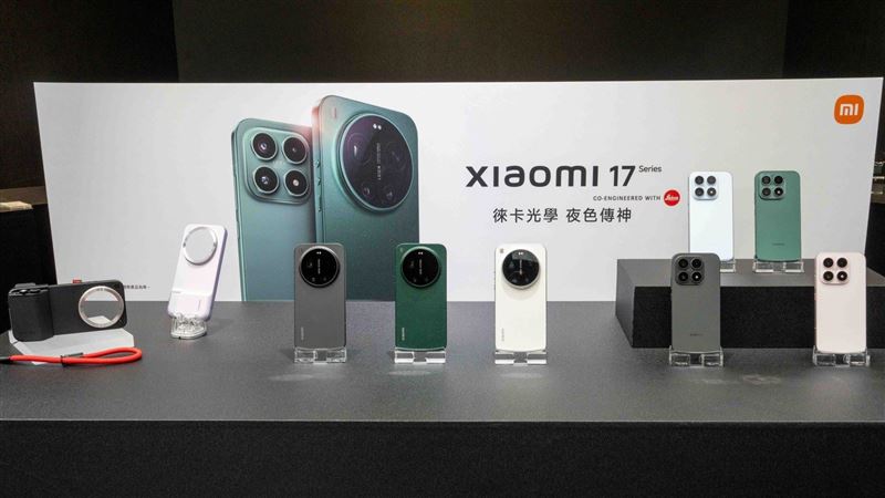 台灣新聞通訊社-手機降價排行榜!小米17 Ultra跌最多 通訊行:在台灣面臨嚴酷溢價挑戰