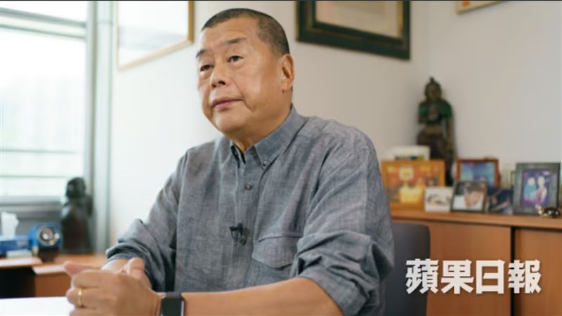 台灣新聞通訊社-港府申請充公黎智英財產 高等法院7月聆訊