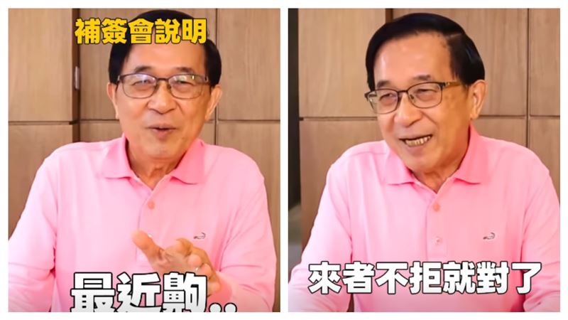 台灣新聞通訊社-回饋扁迷！陳水扁宣布5月3日開「簽名會」籲：不要拿國民黨的東西給我簽