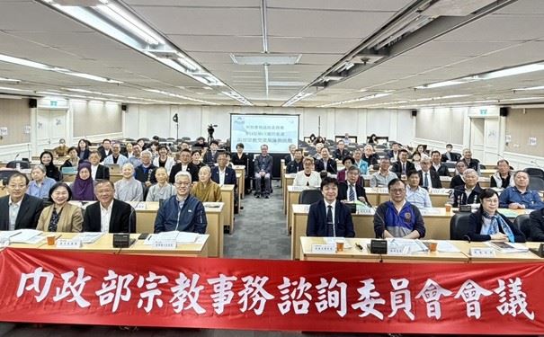 台灣新聞通訊社-中共搞「宗教中國化」！陸委會：對岸藉宣傳「祖廟」弱化台灣宗教主體性