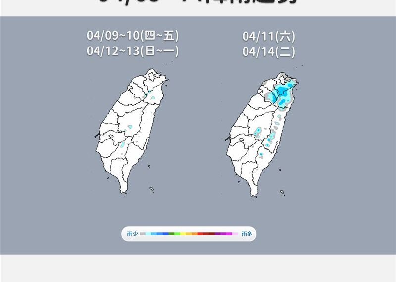 台灣新聞通訊社-下週又要變天！颱風「辛樂克」最快週五生成　最新路徑出爐