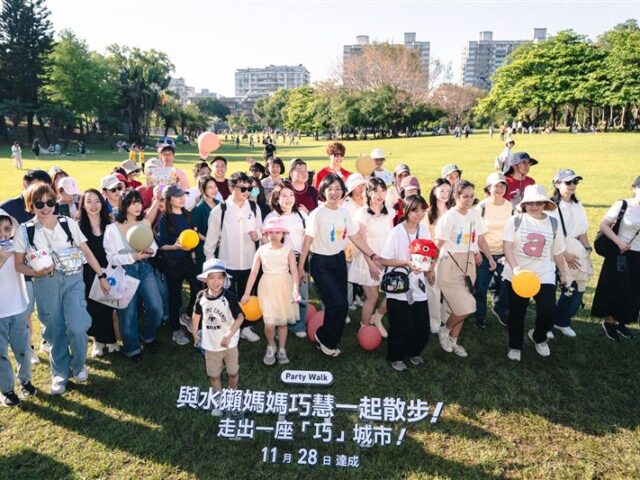 台灣新聞通訊社-蘇巧慧辦「皮克敏」聚會　網友驚呼：真的太「慧」了！