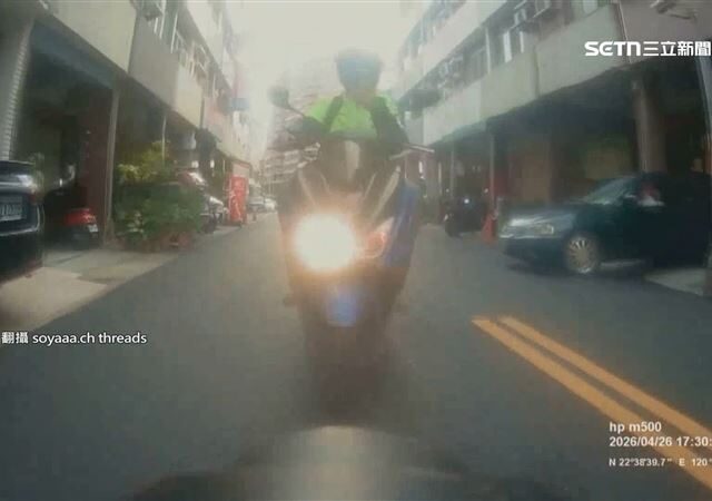 台灣新聞通訊社-外籍女控遭跟蹤！騎士一路尾隨錄影狂拍嚇壞