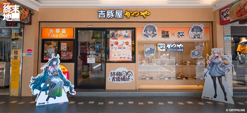 台灣新聞通訊社-吉豚屋聯手《明日方舟：終末地》　三商巧福推《PRAGMATA》聯名補給戰