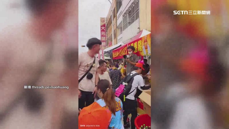 台灣新聞通訊社-發射機噴麵包結緣！掉地上踩爛民眾反應兩極