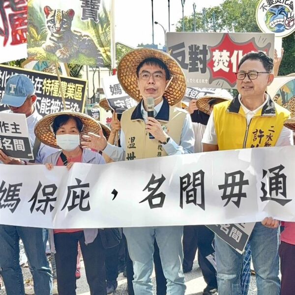台灣新聞通訊社-焚化爐選址爭議　温世政批程序不正義倡「移動式SRF系統」