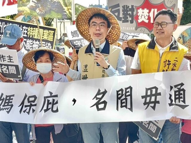 台灣新聞通訊社-焚化爐選址爭議　温世政批程序不正義倡「移動式SRF系統」