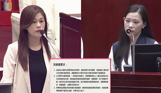 台灣新聞通訊社-無標案明細！洪婉臻爆料：台北燈節花公帑爭取中國IP「竟擠掉原創主燈」