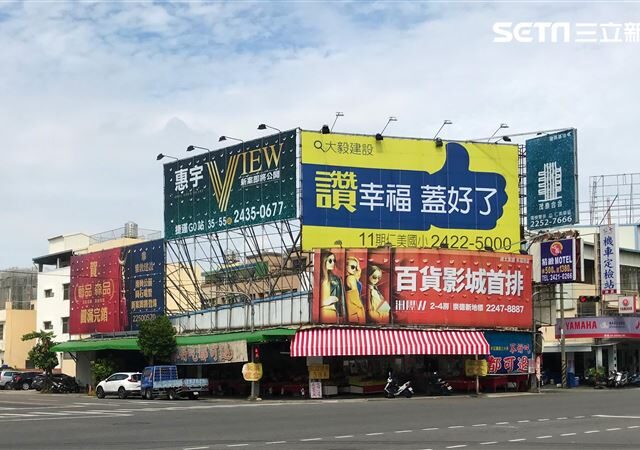 台灣新聞通訊社-全台破11萬戶成屋待消化！台中北屯7千戶賣壓奪冠　專家揭房市三大危機