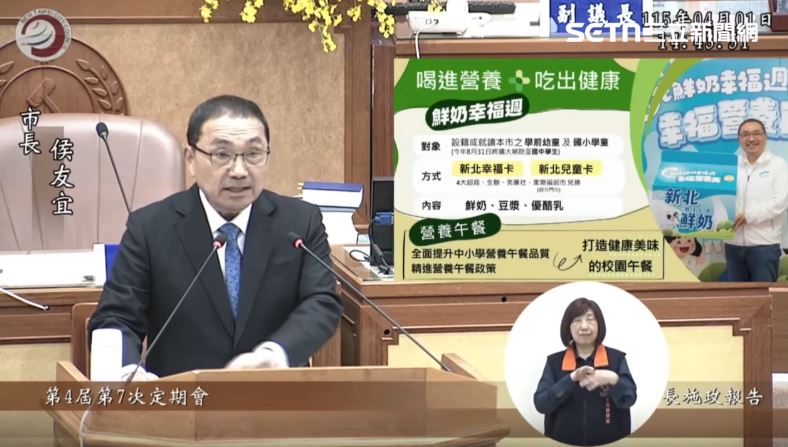 台灣新聞通訊社-新北免費營養午餐來了！侯友宜：8/31起國中小全面推動