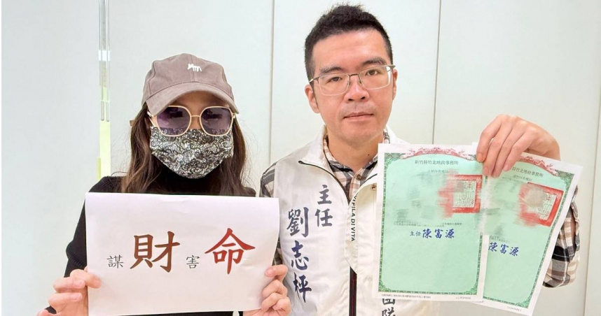 台灣新聞通訊社-獨老成肥羊／詐團滲透菜市場！8旬翁借18萬抵押1600萬祖產　逾10人受害