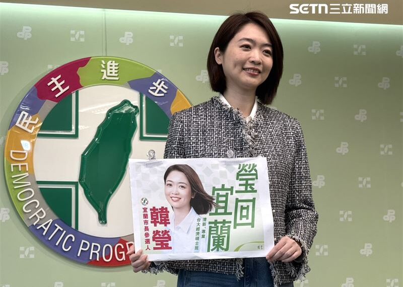 台灣新聞通訊社-最後一天上班！韓瑩請辭戰宜蘭市長　中常會拱賴清德喊「AAOA」應援