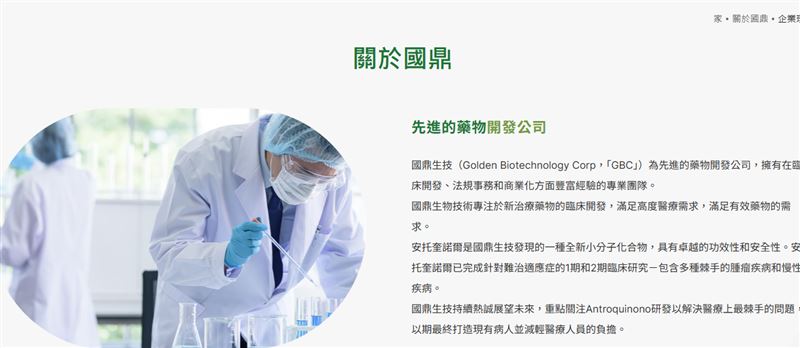台灣新聞通訊社-股價慘剩4元！兩大券商跳船　「這家公司」終止買賣時間曝光
