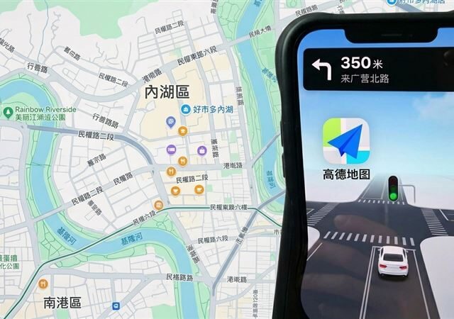 台灣新聞通訊社-列高德地圖三大風險　醫師：台灣親中人士的最愛
