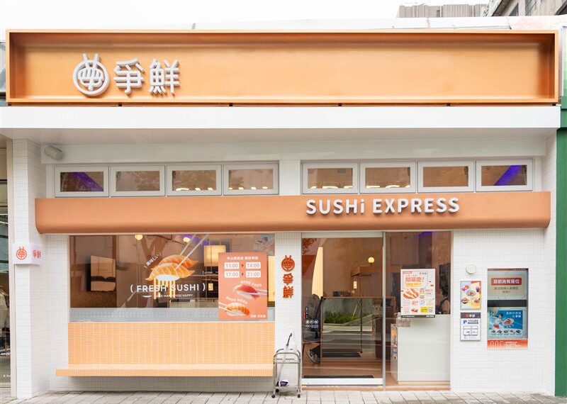 台灣新聞通訊社-爭鮮全新店型亮相！導入「A+B」點餐模式　開幕首3天鮭魚買1送1