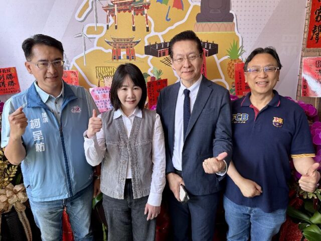 台灣新聞通訊社-謝衣鳯、魏平政、柯呈枋為藍白合體同台！周榆修：挺國民黨縣長最強人選