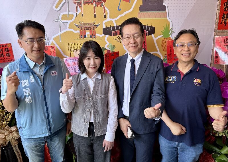 台灣新聞通訊社-謝衣鳯、魏平政、柯呈枋為藍白合同台！周榆修：挺國民黨縣長最強人選