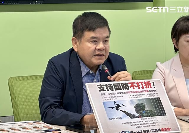 台灣新聞通訊社-不出席彈劾總統聽證會！民進黨團轟藍白「政治表演」：我們就不奉陪了