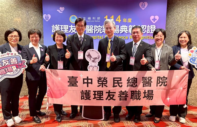 台灣新聞通訊社-護理友善職場典範！中榮留任率飆95%以上　靠「1招」讓護理師年薪破百萬