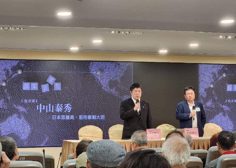 台灣新聞通訊社-日本眾議員：美日台緊密防衛　讓中國拔不出刀