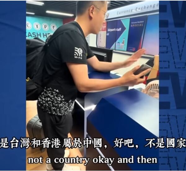 台灣新聞通訊社-小粉紅到馬來西亞換匯嗆「台灣是中國」　女員工1句KO！全網讚爆