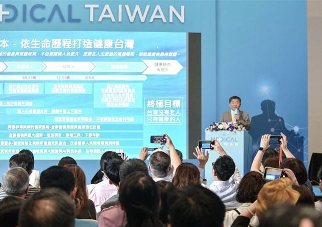 台灣新聞通訊社-醫療展6月登場！AI與長照科技雙箭齊發