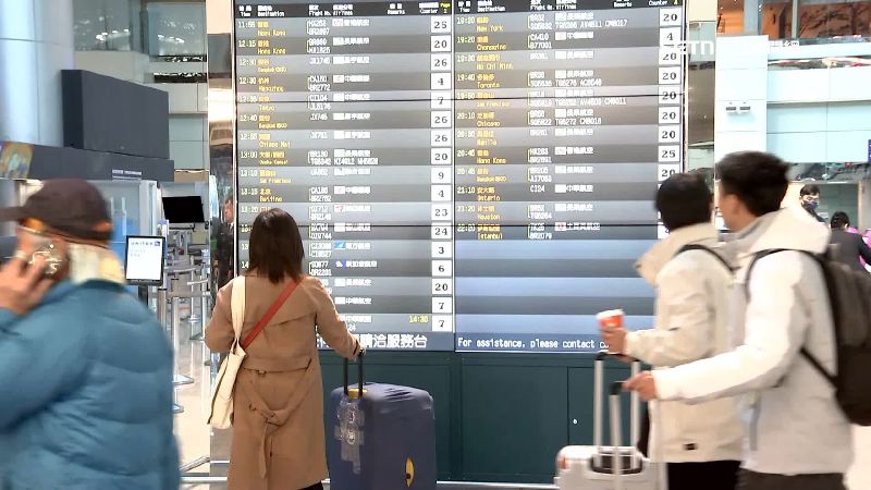 台灣新聞通訊社-華航、長榮漲定了！4/7起燃油附加費調漲　飛日本每人貴一萬