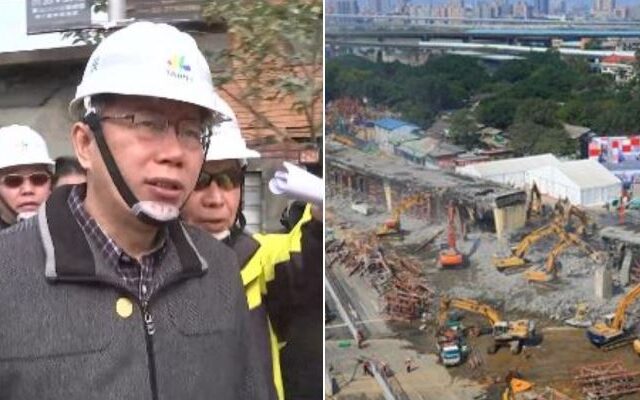 台灣新聞通訊社-柯文哲爆新案？拆忠孝橋引道疑涉弊北檢出手了　他曝「更大目標」跑不掉