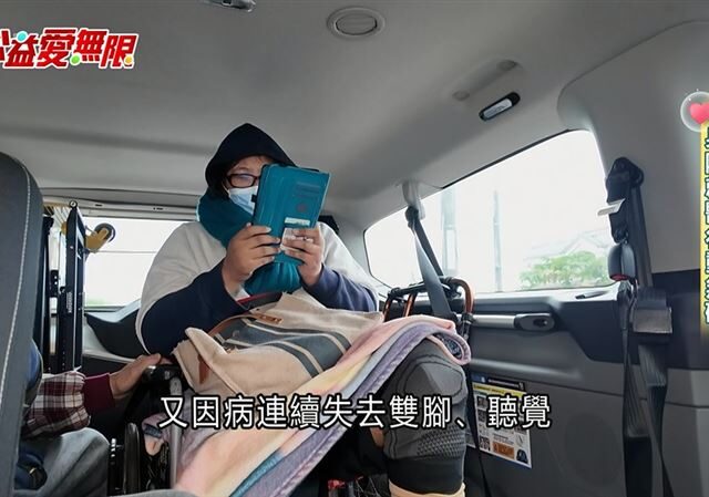 台灣新聞通訊社-公益愛無限／花蓮復康免費搭乘　身障就醫行動無礙