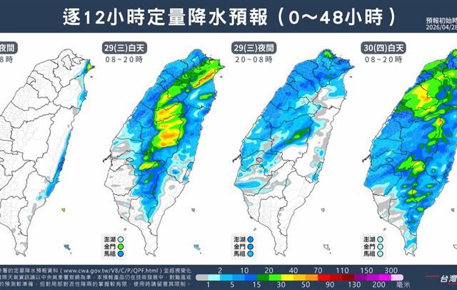 台灣新聞通訊社-春雨開下48小時！半個台灣「又濕又冷」　降雨熱區曝光