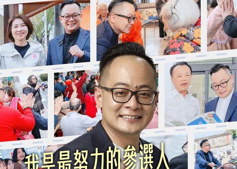 台灣新聞通訊社-參選基隆市長第100天！童子瑋曝心聲：盼成為最認真勤政的「生活市長」