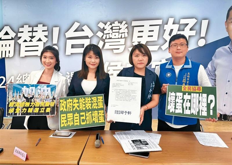 台灣新聞通訊社-食材貼標偽國貨／營養午餐食材揪出冒充國產　藍議員尪洗產地手法曝光