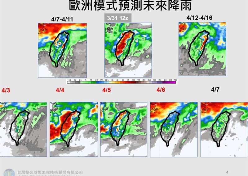 台灣新聞通訊社-雷雨挾強風！清明連假半個台灣「雨下到發紅」　降雨熱區曝