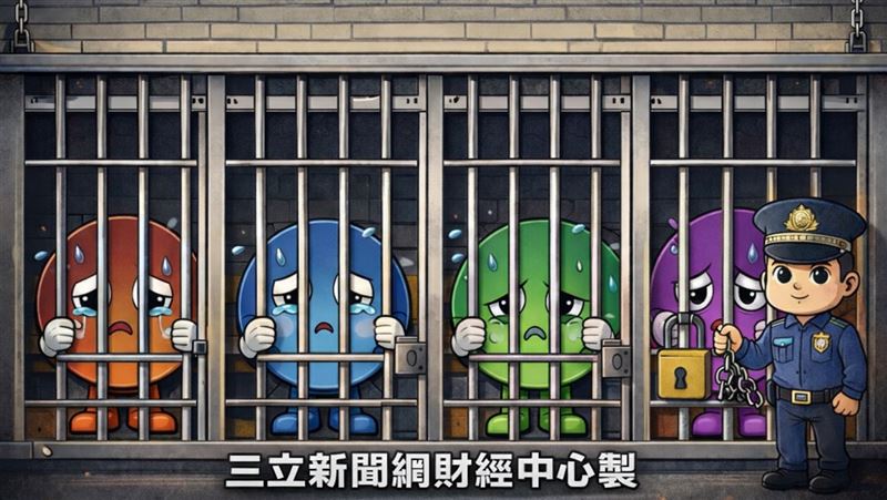 台灣新聞通訊社-又有4檔股今起被限速！全部關到4月16日　光通訊它被限速20分鐘撮合