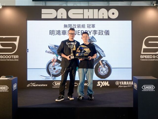 台灣新聞通訊社-改裝界奧斯卡！台灣機車改裝工藝衝上國際