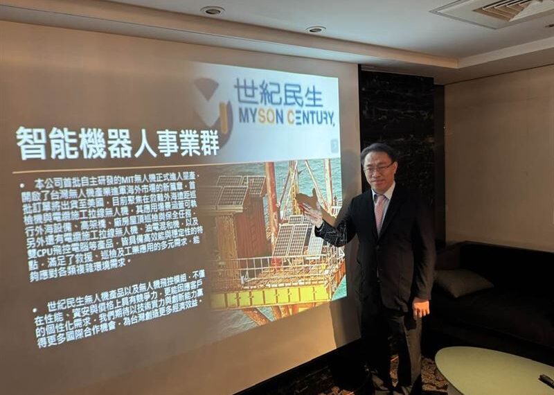 台灣新聞通訊社-電商通路發力！這家前2月營收年增198%　通過高股利政策