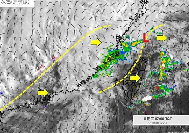 台灣新聞通訊社-要變天了！專家1圖示警「鋒面裂成兩份」　雨下最大地區曝光