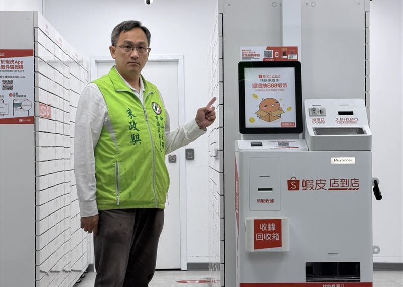 台灣新聞通訊社-才剛通過議員初選！偷拍機密傳對岸遭起訴　朱政騏發聲：沒出賣國家利益