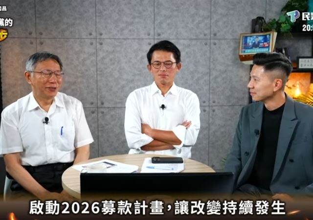 台灣新聞通訊社-才輸新北民調！黃國昌宣布募款「目標1000萬」　喊話小草：賣我這張帥臉