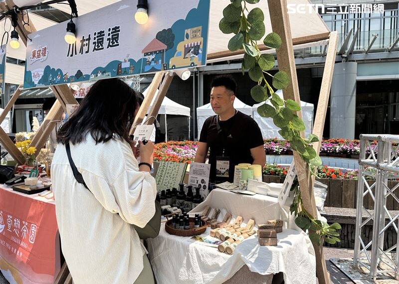 台灣新聞通訊社-東窩禮！台東慢經濟吹進竹科「山海」集結巨城　ESG綠色採購開創新商機