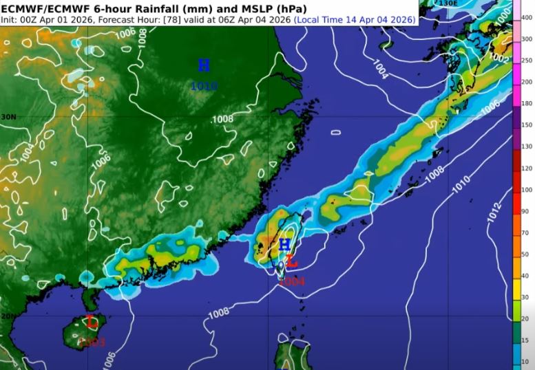 台灣新聞通訊社-明高溫飆35度！清明連假「這天雨勢最大」　降雨時程曝光