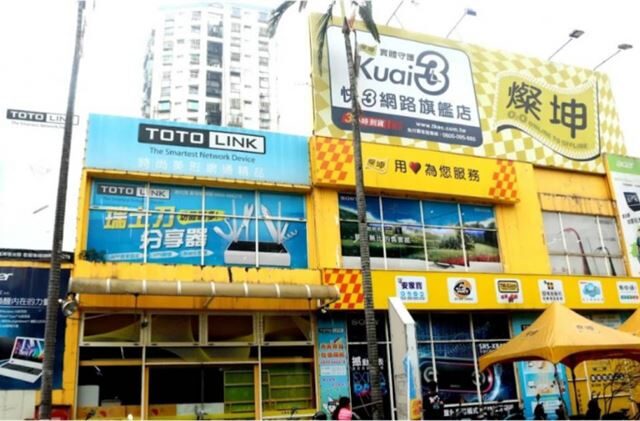 台灣新聞通訊社-燦坤MacBook一台1000元？　業者急發聲揭真相