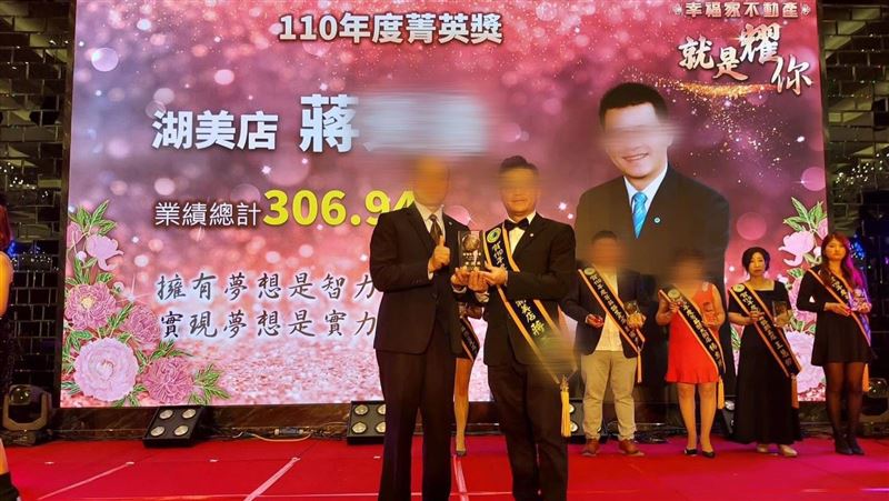 台灣新聞通訊社-獨家／一巴掌下去除名了！房仲菁英首吐30分心聲：想跟工讀生當面道歉