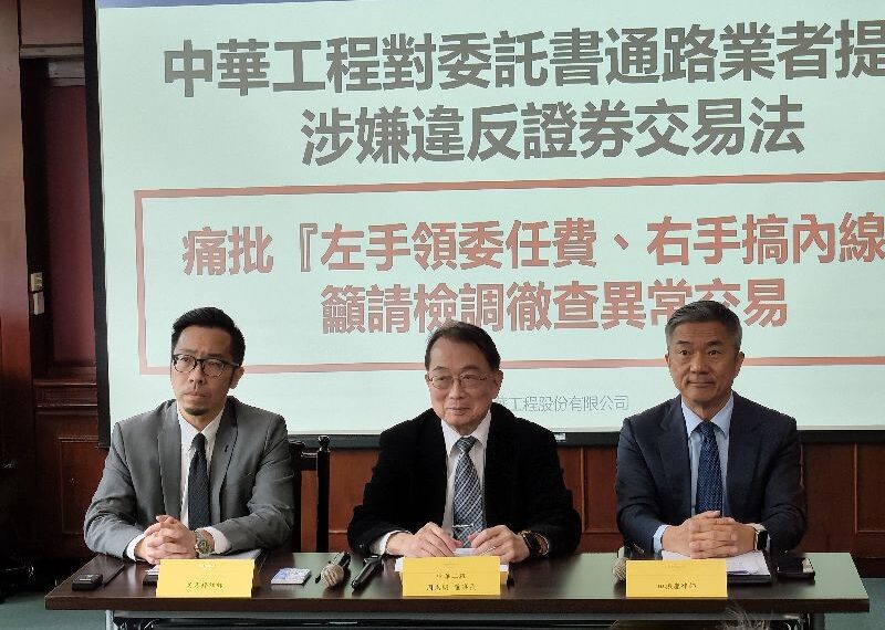 台灣新聞通訊社-寶佳批違法剔除董事候選人提名　中工：合法合規