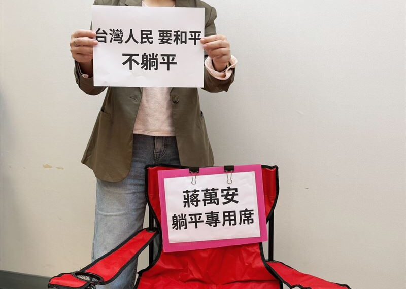 台灣新聞通訊社-簡舒培送「躺平椅」！諷蔣萬安太會躺、愛避重就輕還龜縮