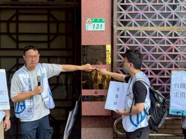 台灣新聞通訊社-爽住10年！台鐵勞工董事遭爆占宿舍「詐領80萬加給」產工怒告貪污治罪