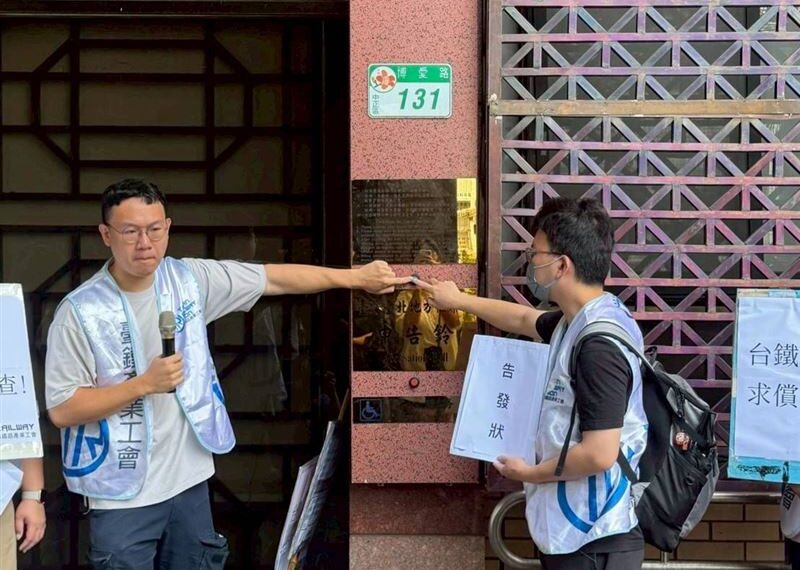 台灣新聞通訊社-爽住10年！台鐵勞工董事遭爆占宿舍「詐領80萬加給」產工怒告貪污治罪